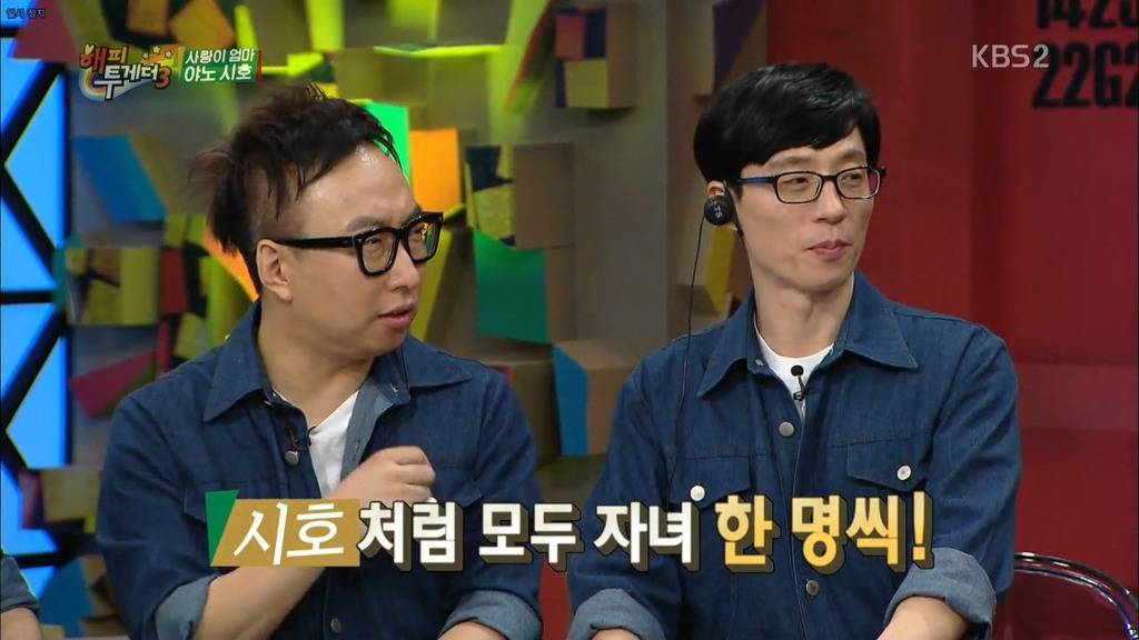 일주일에 몇번이나 해요? | 인스티즈