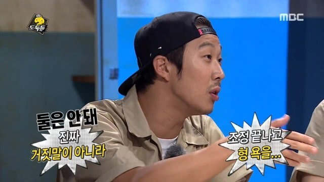 제대로 빡친 유재석 | 인스티즈