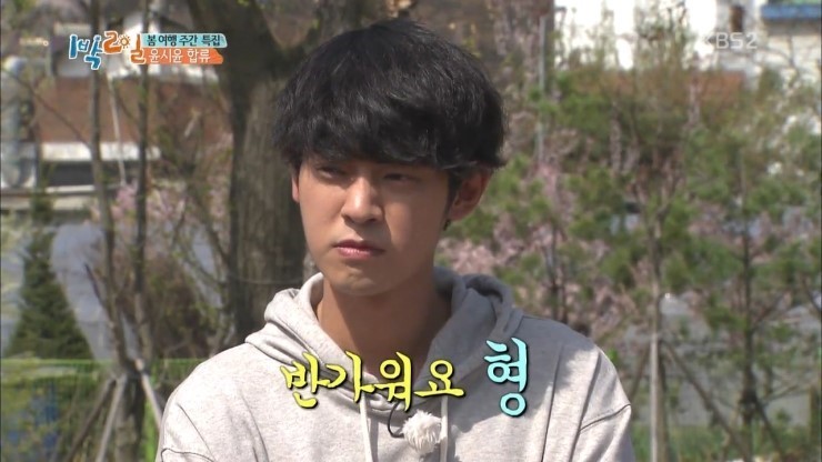 오늘자 1박2일 정준영 개명 에피소드.jpg | 인스티즈