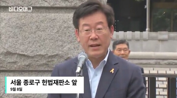 세월호 노란리본 지겹다고한 여성에게 일침한 이재명시장 | 인스티즈