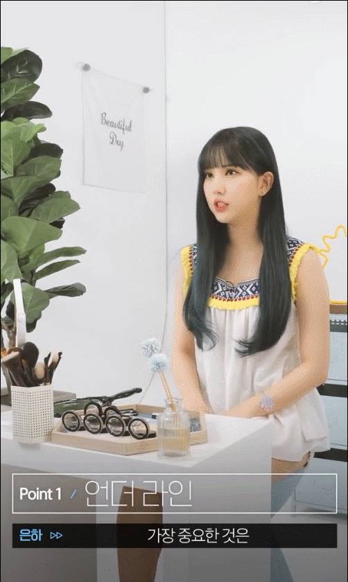 여자친구 은하가 알려주는 눈을 커보이게 하는 화장 비법.gif | 인스티즈