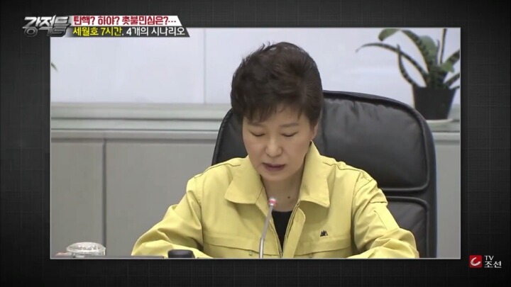 소설가 김진명이 추측해본 대통령의 7시간 | 인스티즈