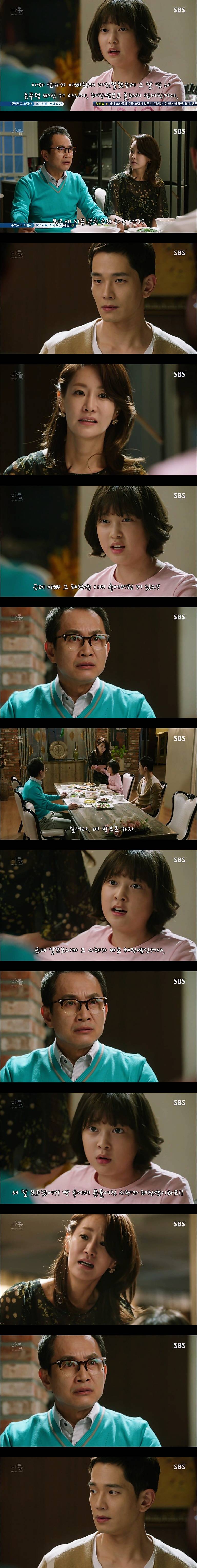 재밌는 스릴러 드라마마을 : 아치아라의 비밀EP03 아무도 찾지 않는 여자 : 2 | 인스티즈