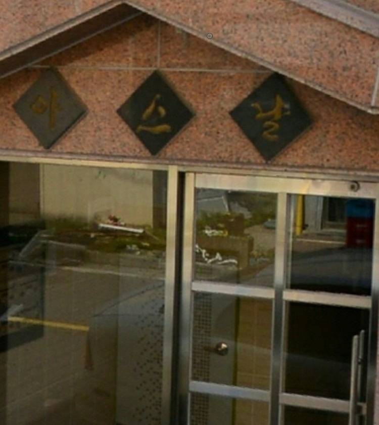 중국집 종업원이 말해준 웃픈 사건 | 인스티즈