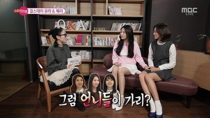 혜리가 진짜사나이에 출연한 이유 | 인스티즈