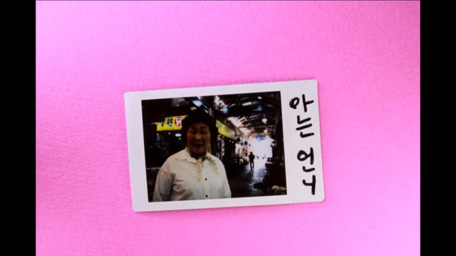 박막례 할머니에게 일주일동안 즉석 카메라를 맡겼을 때 | 인스티즈