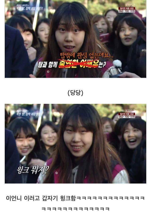 게릴라 데이트 만신창이.jpg | 인스티즈