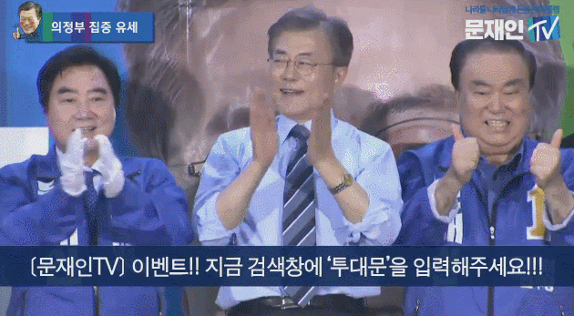 역대 국회의원중 가장 귀여운사람 | 인스티즈