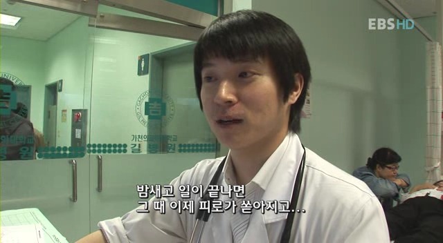 대한민국에서의 의사들의 하루.jpg | 인스티즈