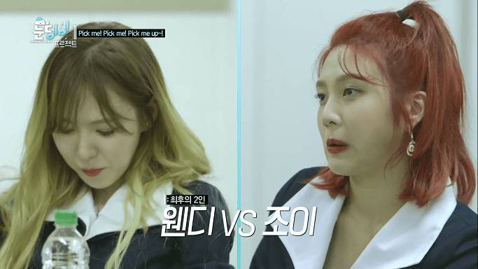 레드벨벳의 몰래 도시락 까먹기.jpgif | 인스티즈