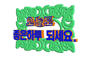 세상에서 가장 긴 음식.jpg | 인스티즈