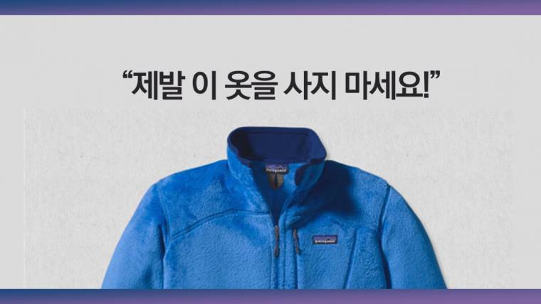 제발 이 옷을 사지 마세요...jpg | 인스티즈