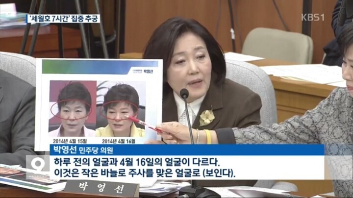 더민주 언냐들의 극딜...jpg | 인스티즈