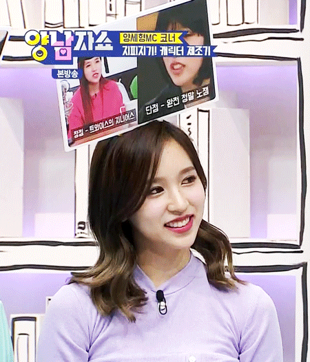 트와이스의 지니어스 & (완전 정말 노잼) 미나리 | 인스티즈