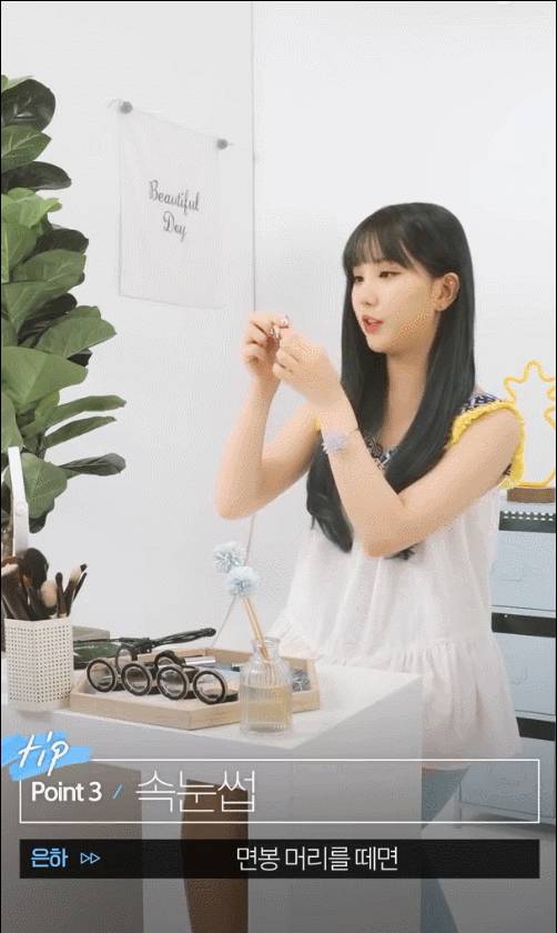 여자친구 은하가 알려주는 눈을 커보이게 하는 화장 비법.gif | 인스티즈