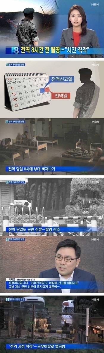 한국군대의 위엄.jpg | 인스티즈