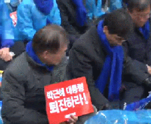 문재인 안희정.jpgif | 인스티즈