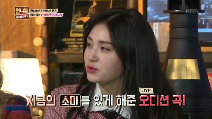 [언니들의슬램덩크2] 성공한 공민지 덕후 소미 | 인스티즈