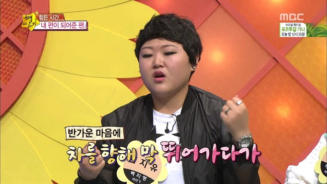 내 최애 아이돌에게 절대로 보이고 싶지 않은 모습.jpg | 인스티즈