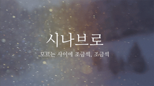 아름다운 우리말들 | 인스티즈