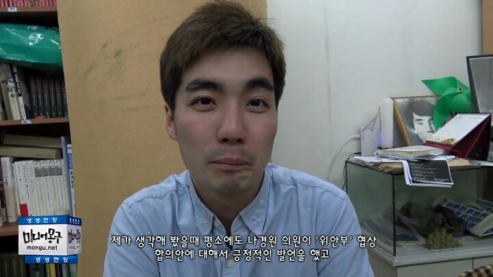 나경원은 21세기 친일파다ㄷㄷㄷㄷ | 인스티즈