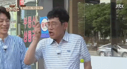 제대로 화난 이경규 | 인스티즈