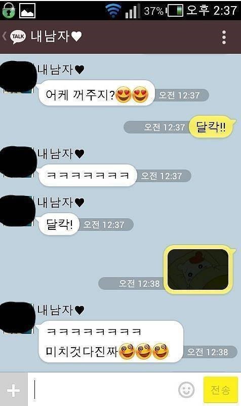 여친때문에 미치는 남자 | 인스티즈