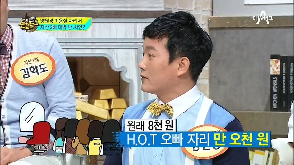 대놓고 사기친걸 자랑하는 쓰레기 양원경.JPG (H.O.T팬 분노주의) | 인스티즈