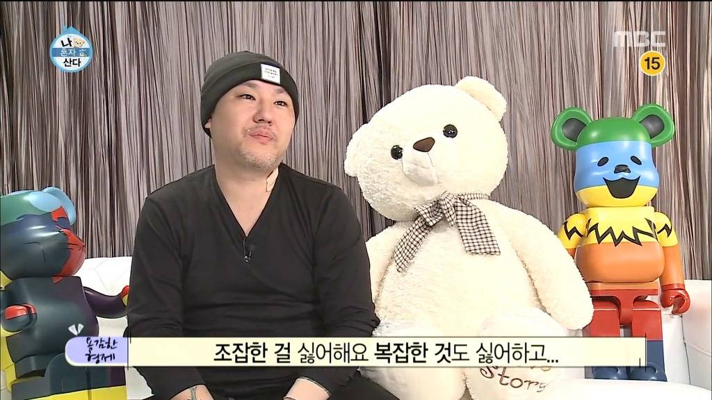 용감한형제 나혼자산다 | 인스티즈