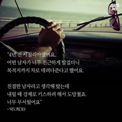 캣콜링(Catcalling) | 인스티즈