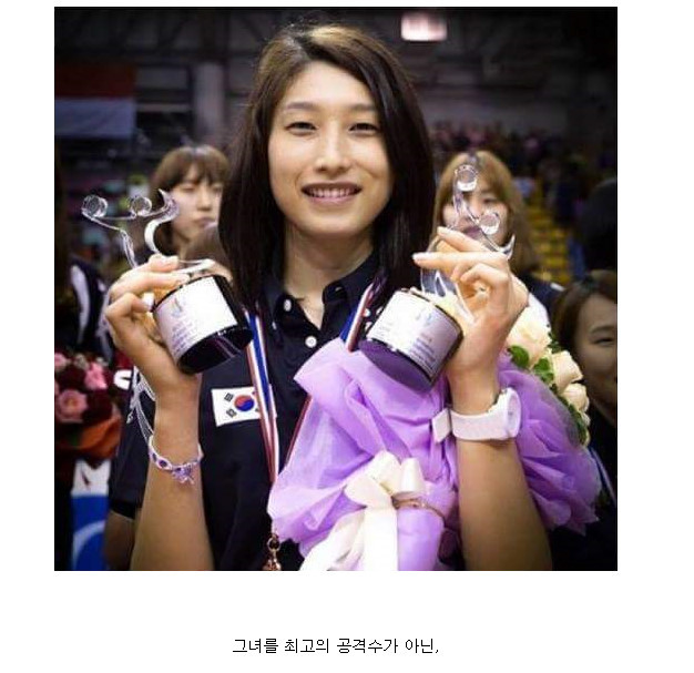 우리만 몰랐던 세계 최고의 선수 | 인스티즈