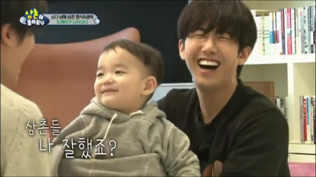 광희&형식 삼촌과 소을이의 다을이속이기 대작전.jpg | 인스티즈