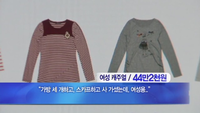 김재철 전 MBC사장의 남다른 (법인)카드 씀씀이.jpg | 인스티즈