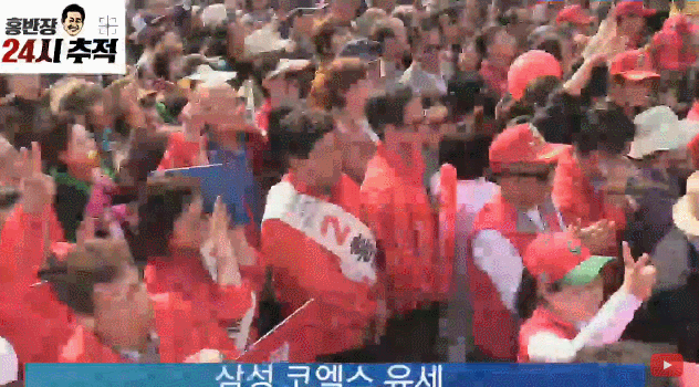 홍준표로 뭉치고있는 보수 | 인스티즈