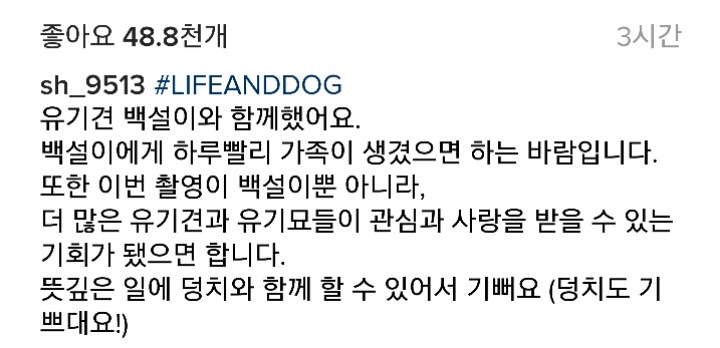 오늘자 설현 인스타 업뎃 | 인스티즈