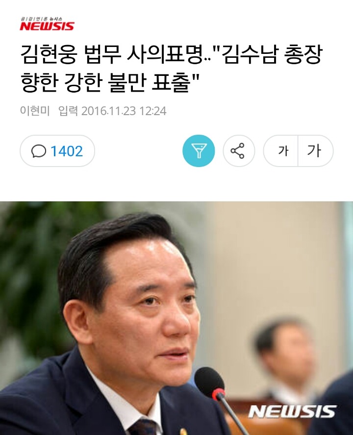 법알못이지만 난 이게 왜 쇼로 보이지.. | 인스티즈