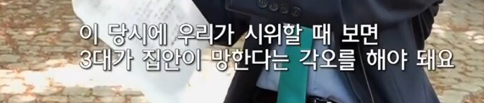 높이는 이 정도밖에 안되지만 자기 인생은 여기서 바뀐거죠 | 인스티즈