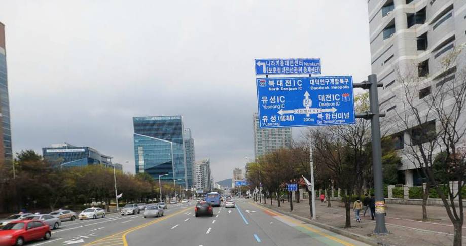 대전광역시의 교통헬게.jpg | 인스티즈