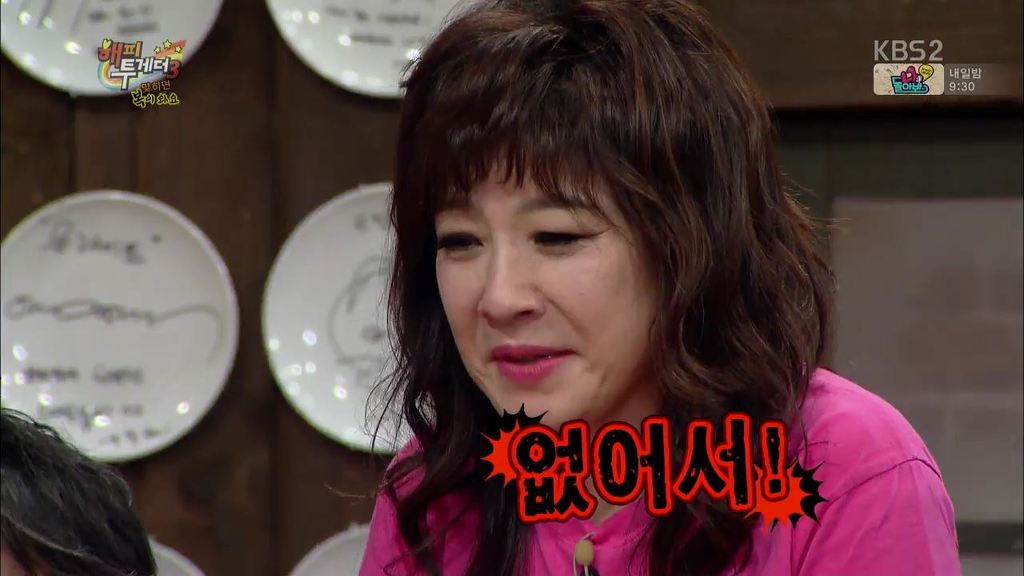 사이 좋은 연예인 부부 | 인스티즈