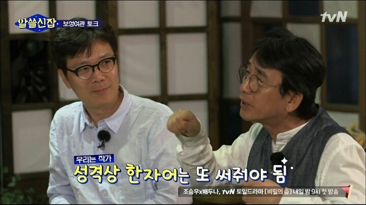 유시민의 항소이유서 | 인스티즈