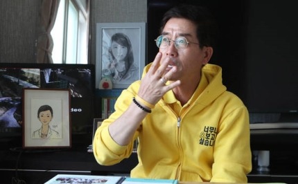 생일날 운명을 달리한세월호 김초원교사 아버지의 소원 | 인스티즈