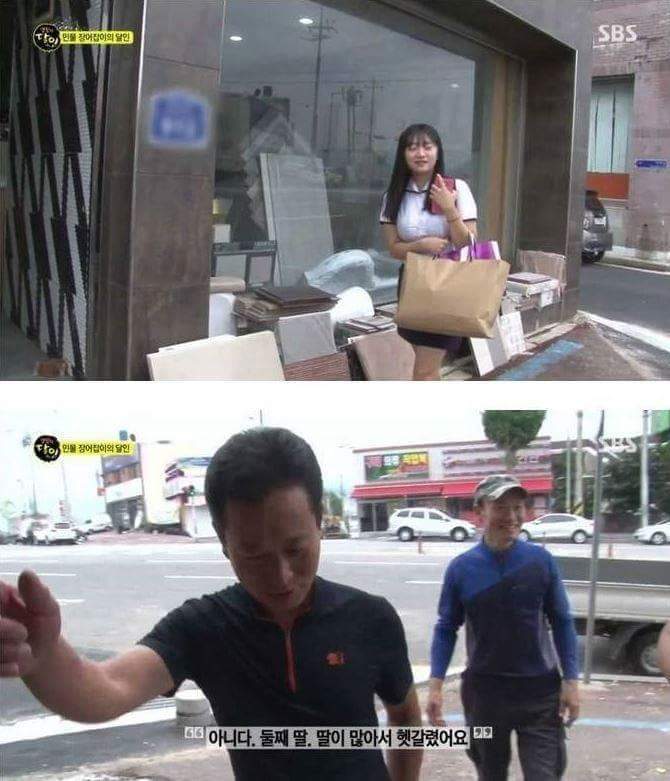 장어의 효과 | 인스티즈