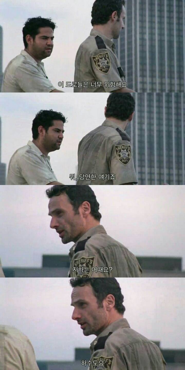 워킹데드 시즌1 2화(7) (혐오주의) | 인스티즈