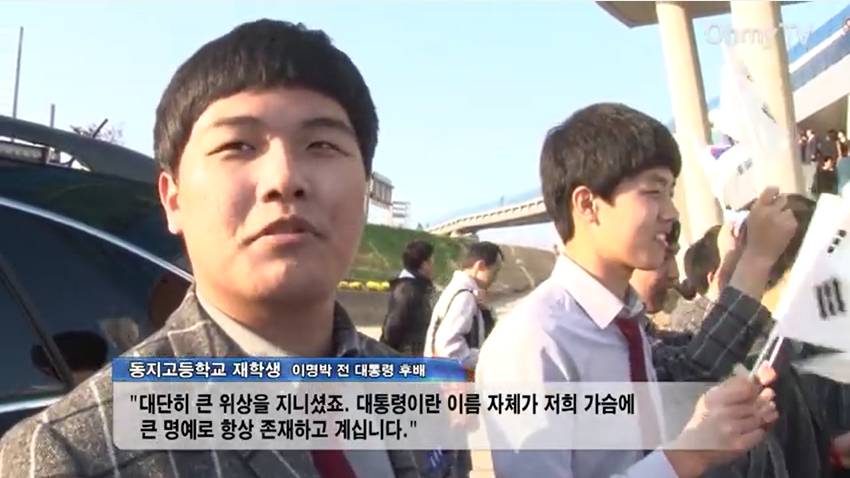 이 맛에 대한민국 대통령 합니다 | 인스티즈