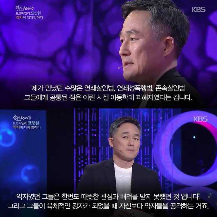대한민국의 범죄율이 증가할수밖에 없는 이유 | 인스티즈