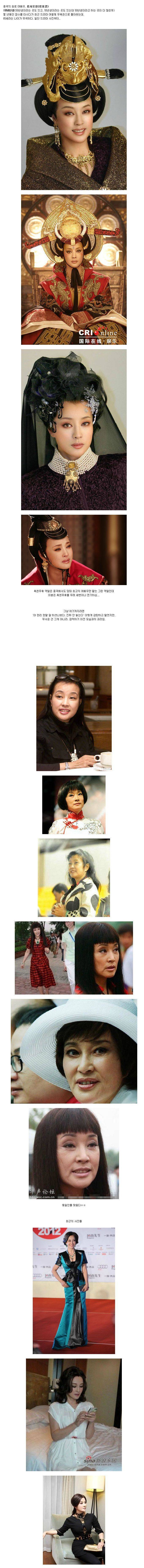 66세 여배우의 비쥬얼 | 인스티즈