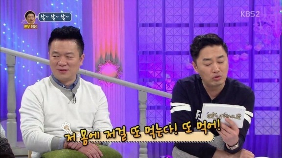 살이 찌는 사람 보면 독설한 남자 | 인스티즈