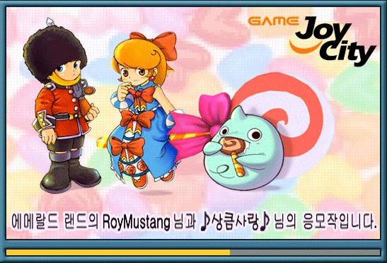 기억하는 사람이 별로 없을것 같지만 추억의 게임 | 인스티즈