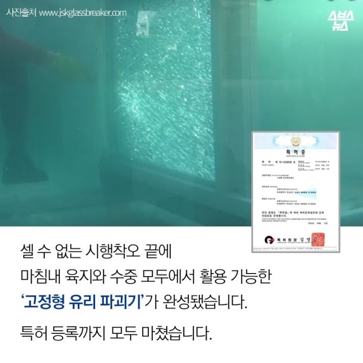 대통령상 반납하겠습니다 | 인스티즈