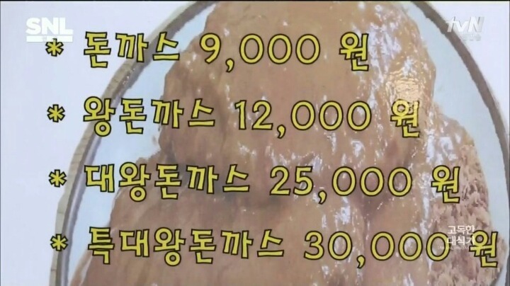 고독한 대식가 | 인스티즈